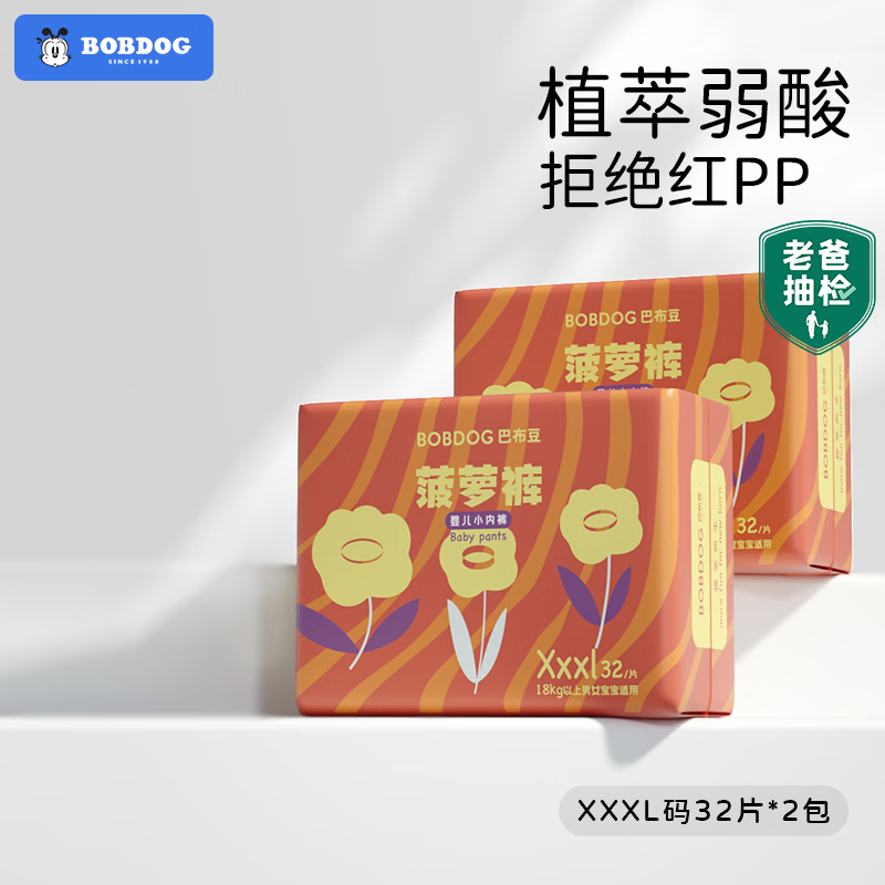 ���ڲ������Ͳ�����BOBDOG���²����������ļ�����͸����ʪ���챡��Ӥ�����ѧ���㳬��о�� ������XXXL-64Ƭ��34�����ϡ�2��