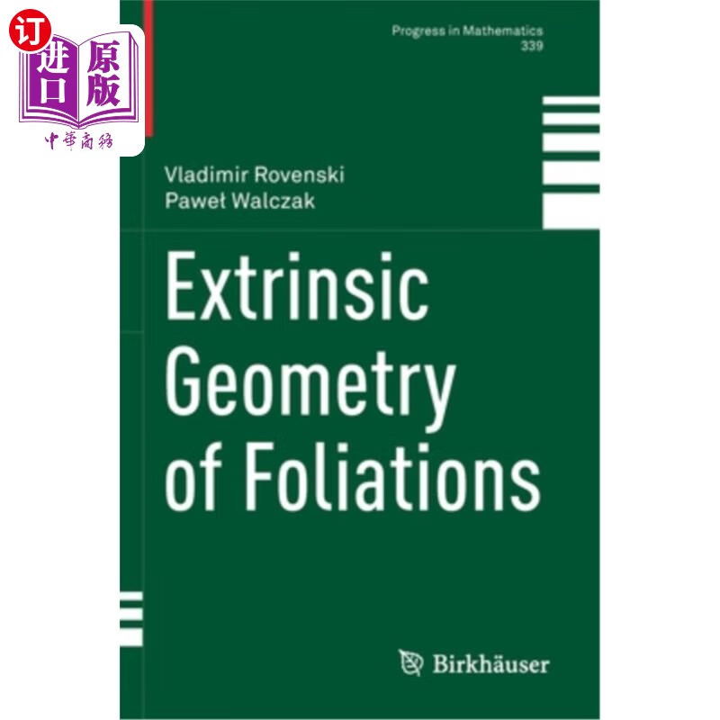 海外直订extrinsic geometry of foliations 叶理的外在几何