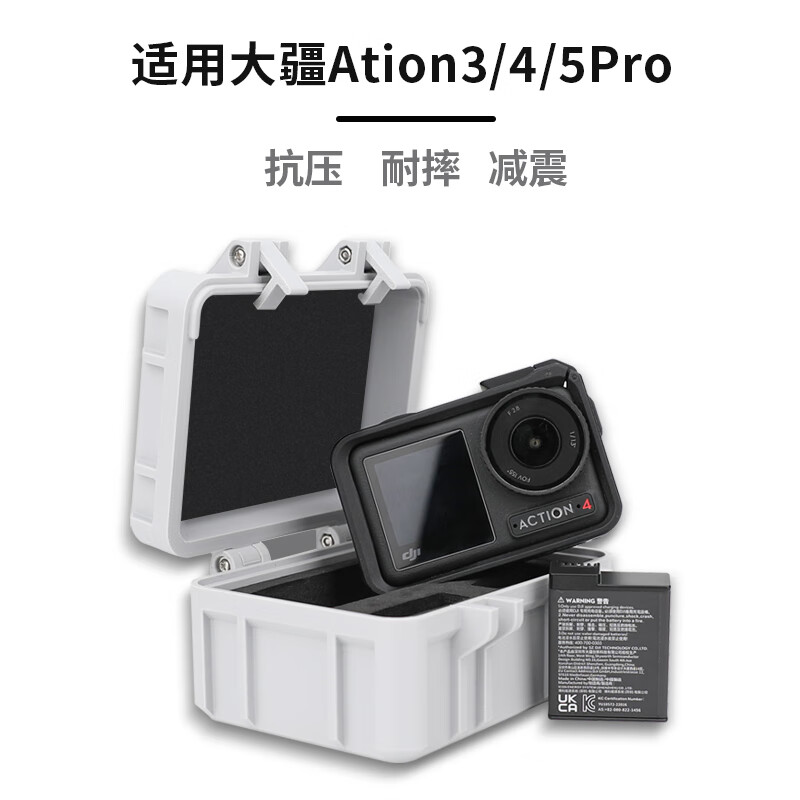 奇叶收纳盒保护壳收纳包适用大疆action5pro运动相机action 4配件5pro硬壳保护壳action3灰色