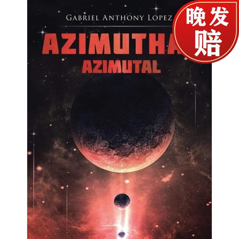 【4周达】azimuthal/azimutal