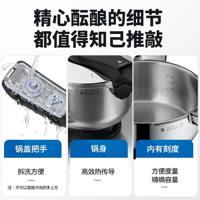 WMF原装进口家用压力锅不锈钢高压锅防爆快锅燃气电磁炉安全快易锅 【法产】RDS 4.5L V3 高压锅 22cm