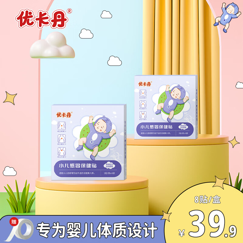 怎么查日常护理的历史价格|日常护理价格比较