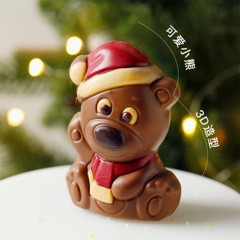 朵娜贝拉(dorabella)比利时进口巧克力礼盒装送男女友小孩520情人节