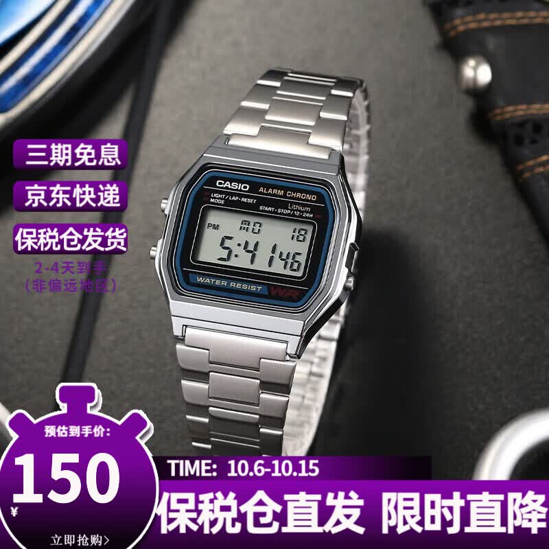 卡西欧（CASIO）运动防水复古经典小方块学生男女小银砖小银块银色 A158WA-1怎么看?
