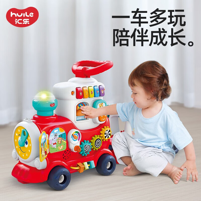 汇乐玩具多功能早教益智玩具四合一智趣小火车儿童玩具1-3岁男孩女孩礼物 D8990汇乐多功能小火车