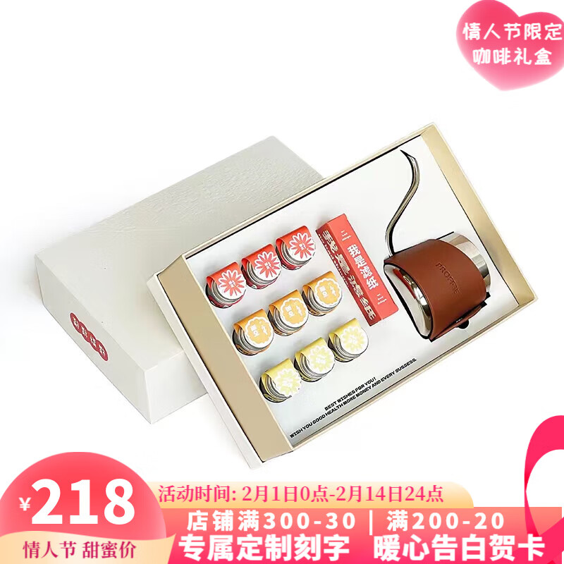 葩啡咖啡品牌：口感独特，价格走势稳定|查询咖啡历史价格走势