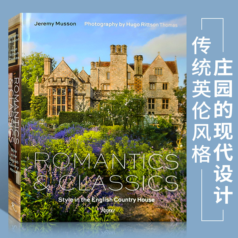 【原版现货】romantics and classics 浪漫与经典 英国传统乡村风格