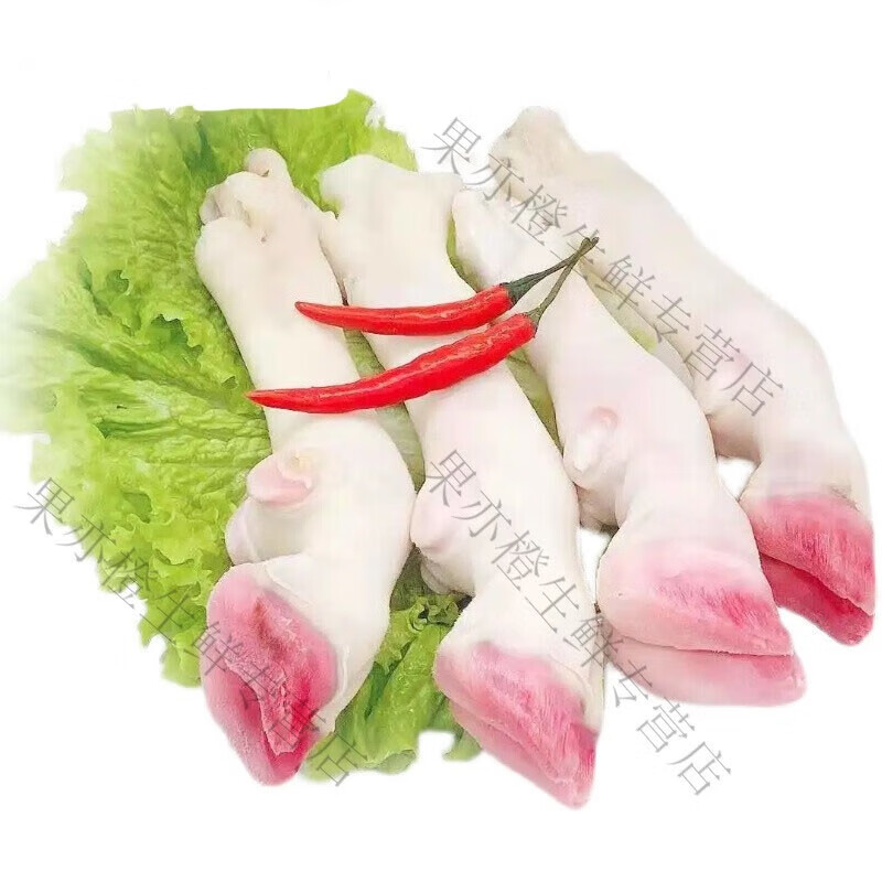 冰果乐生羊蹄新鲜羊脚蹄鲜小羊蹄带筋羊蹄子带羊蹄筋 2斤