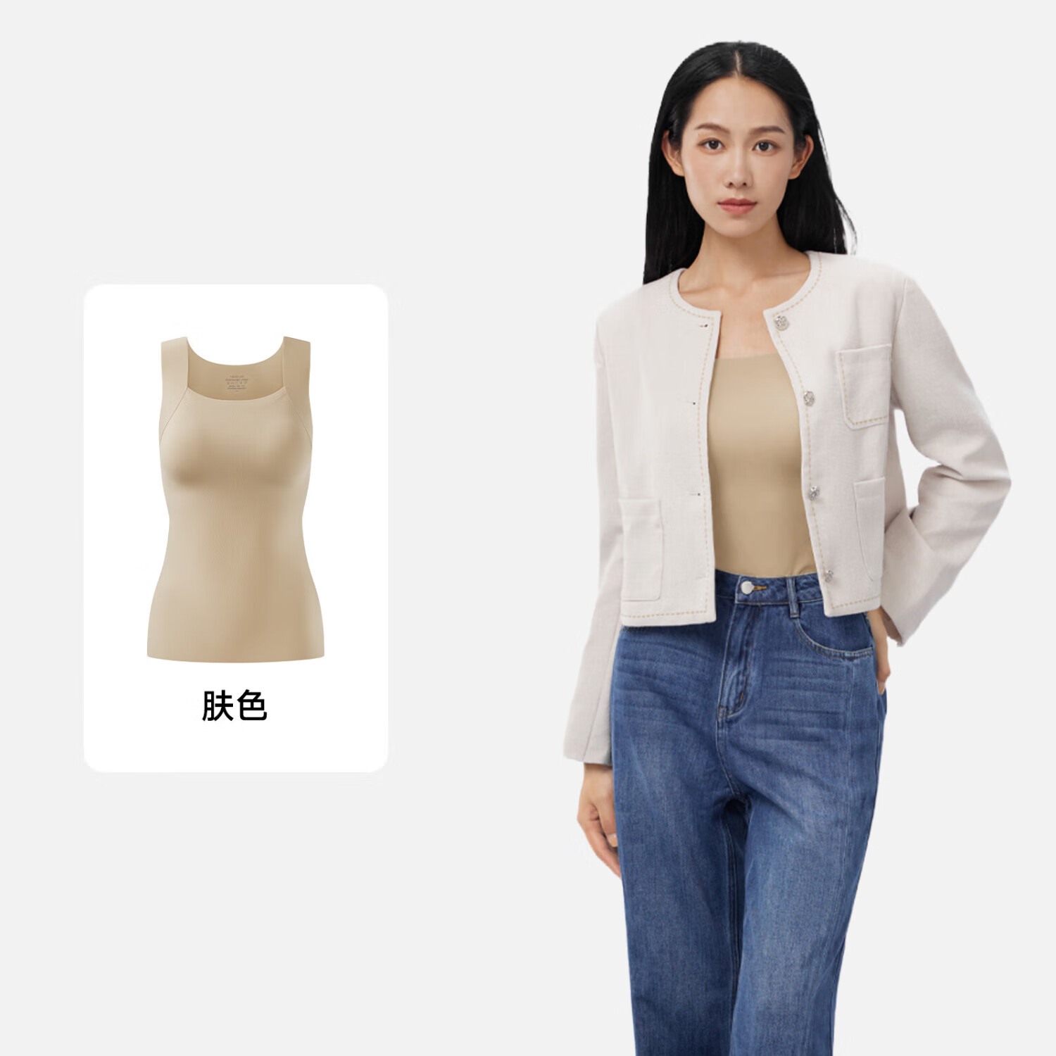 草本初色保暖背心女带胸垫秋冬季新款打底衫内搭无痕肌底衣 肤色 M