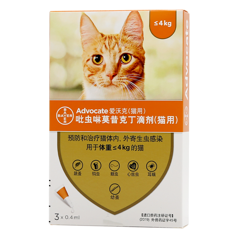 爱沃克 体内体外一体驱虫药猫咪防治跳蚤螨虫耳螨蛔虫