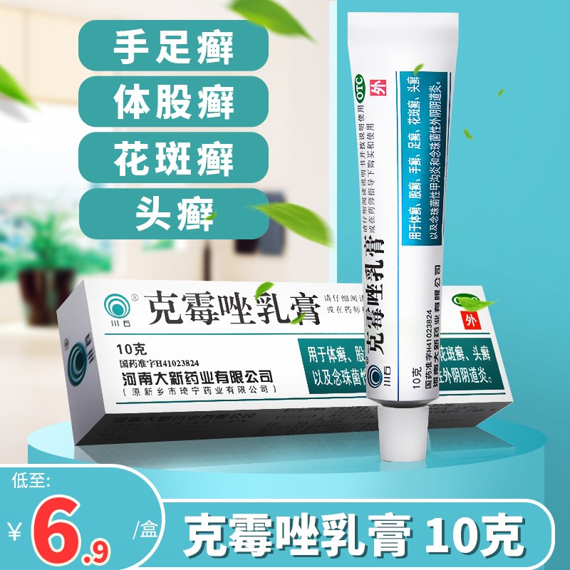川石皮肤用药产品价格走势及评测