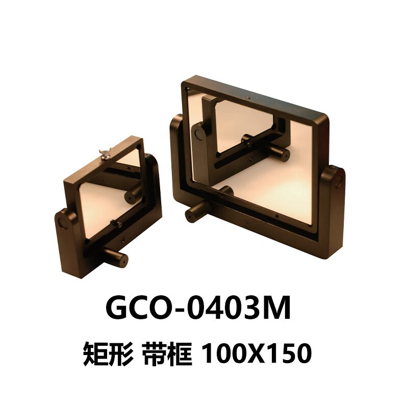 DHC  GCO-04/GCC-1021系列加强铝矩形反射镜大恒光电 GCO-0403M