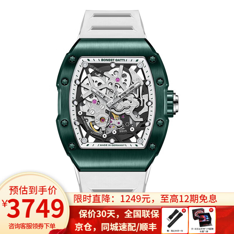 讨论揭秘布加迪（BONEST GATTI）德国手表质量如何呢？亲测解析内情