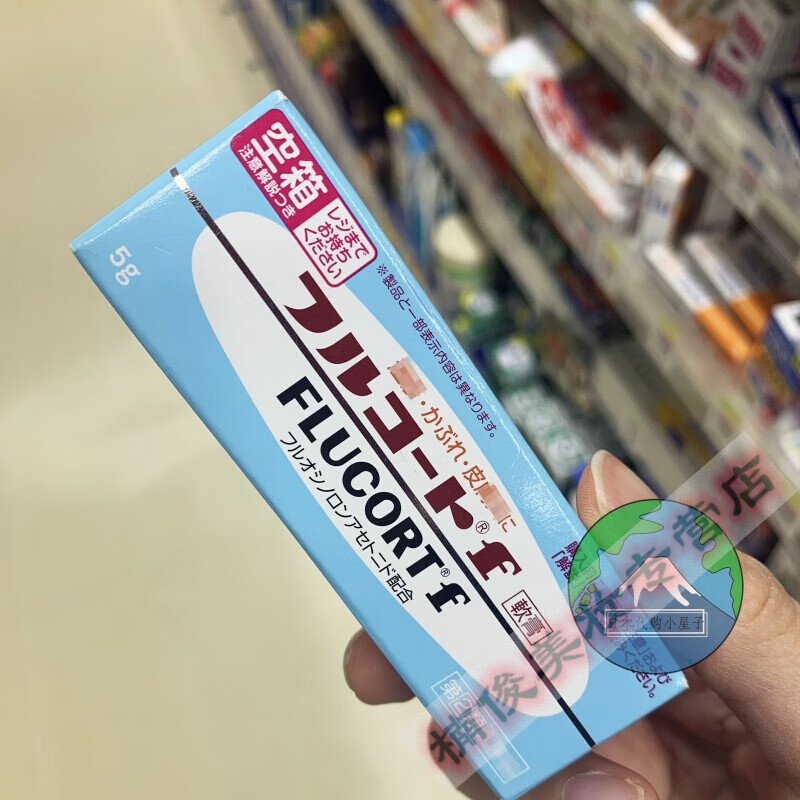 紫外线过敏 软膏 日本 田边flucortf皮肤软膏 过敏 疙瘩 田边三菱 5g