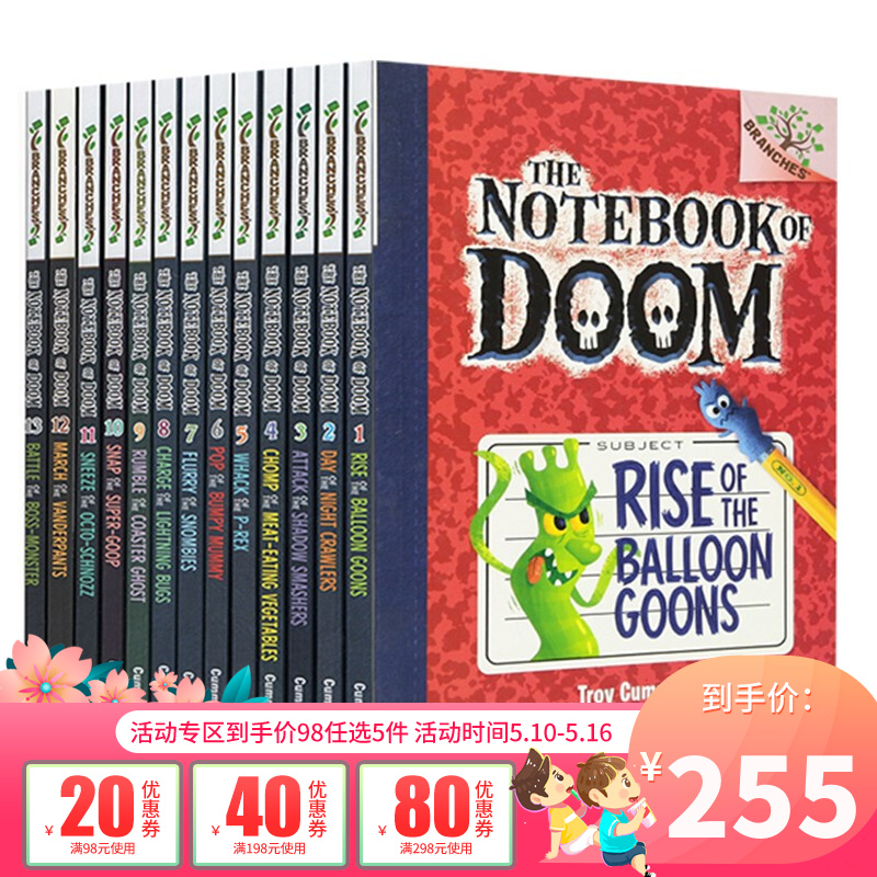 英文原版 the notebook of doom 毁灭笔记13册 学乐大树系列桥梁章节