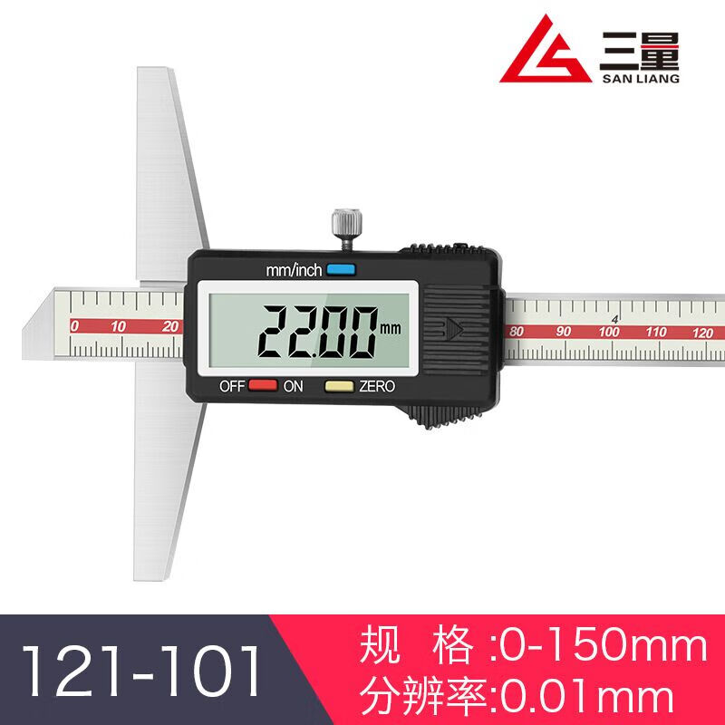 成量數(shù)顯深度游標卡尺電子深度尺帶表高精度0-150mm0-200-300 121-101 0-150mm深度尺 默認