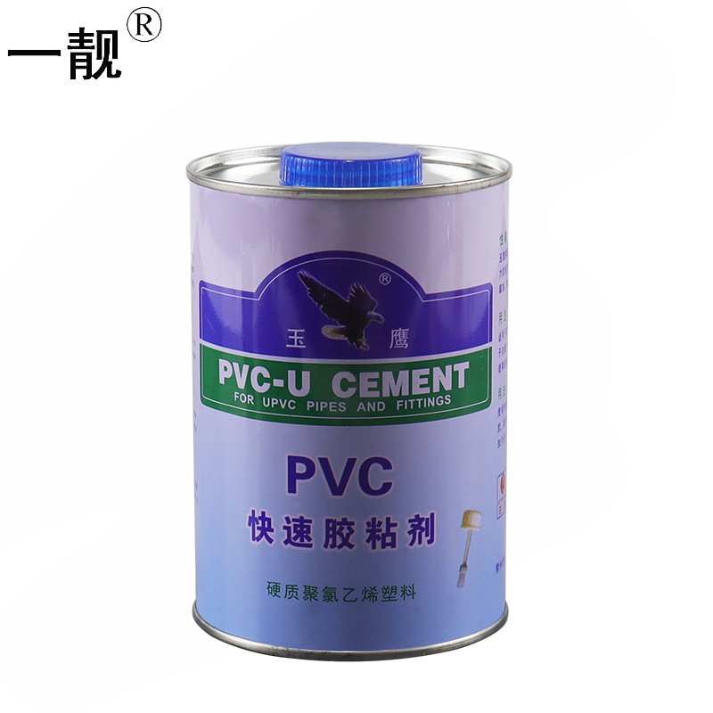 pvc胶水给水管上水管排水管塑料快速胶粘剂电线管穿线管胶水 pvc胶水超大瓶装（350克）