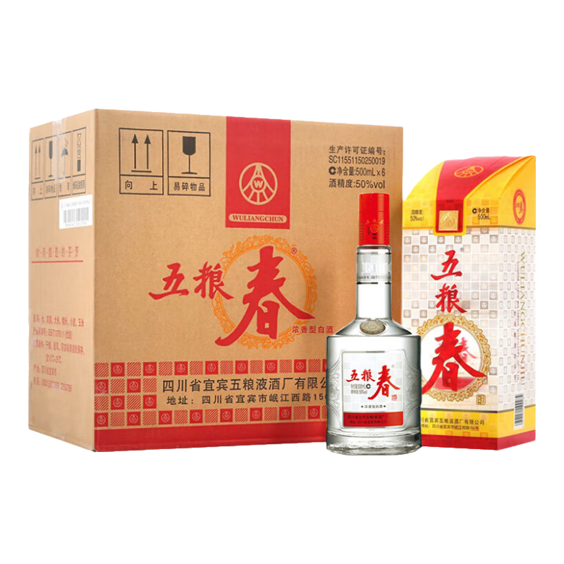 wuliangye/����Һ ������ 50�� Ũ���� 6ƿ 500ml
