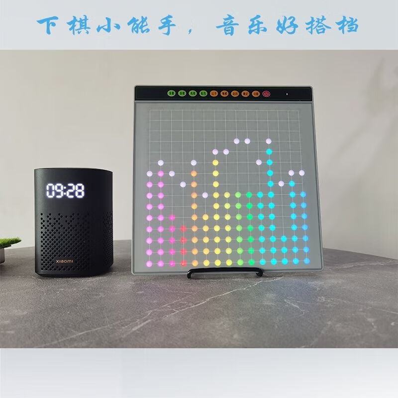 流彗智能围棋棋盘多功能电子五子棋学生 五子棋版