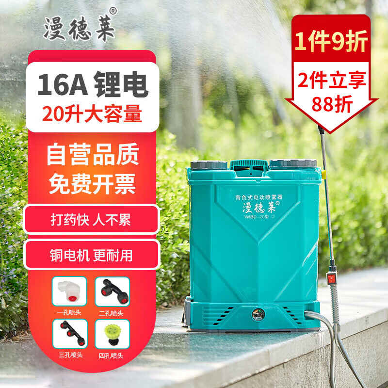 京东喷雾器商品怎么看历史价格|喷雾器价格走势