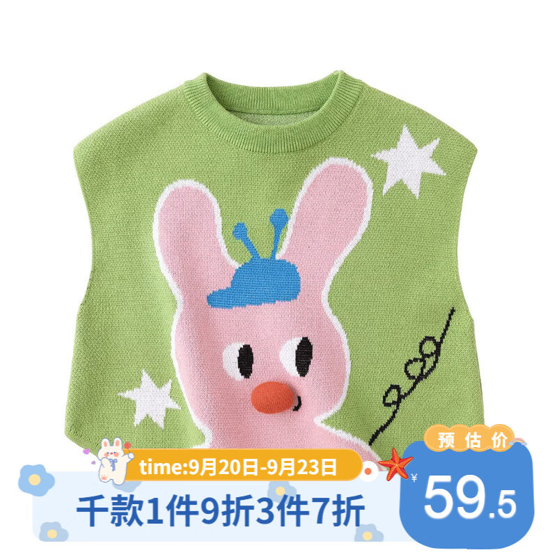 嘟嘟家宝宝马甲秋冬韩版可爱儿童针织背心休闲秋季宝宝童装卡通时尚 秋香绿 90使用感如何?