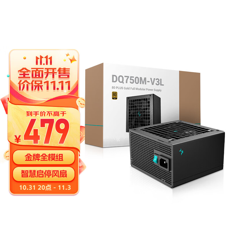 九州风神（DEEPCOOL)DQ750M-V3L金牌主机电源750W（全日系大电容/智能启停风扇/主动式PFC/全模组）怎么看?