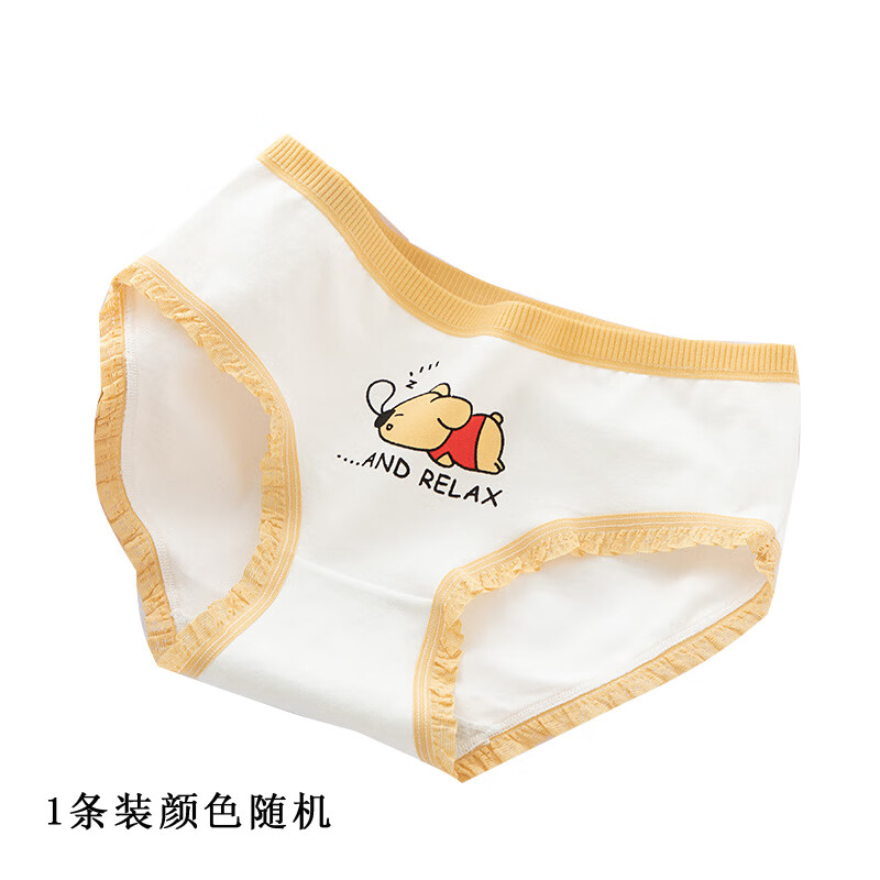 女式内裤商品历史价格查询网|女式内裤价格走势图