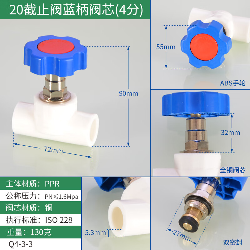蕐兴ppr截止阀阀芯20/25/32ppr管热熔阀门开关配件自来水管闸阀截水阀