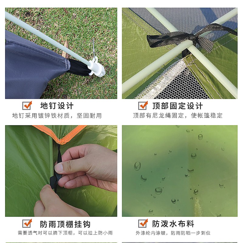 何大屋（Hodtown）速开手抛帐篷四人用双开门自动帐篷防泼水面料纱门窗通风收纳便携 手抛帐篷