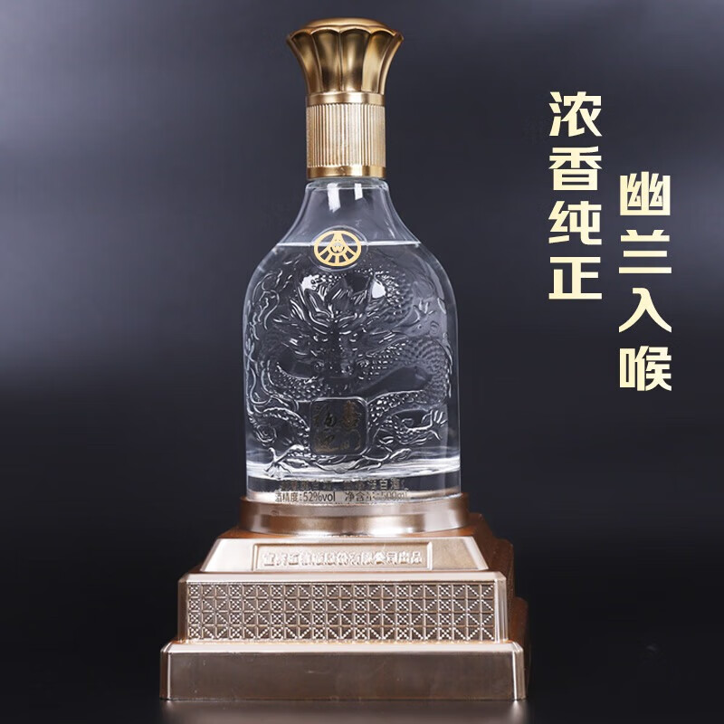 五粮液 股份出品【官方授权】 浓香型 优级白酒 中秋送礼 52度 500mL 6瓶 水晶龙整箱装