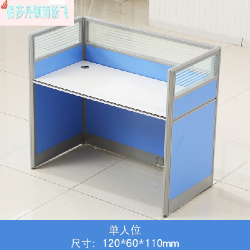 办公卡位办工作格子间办公桌职员办公桌 屏风桌简约现代家具2/4人位6