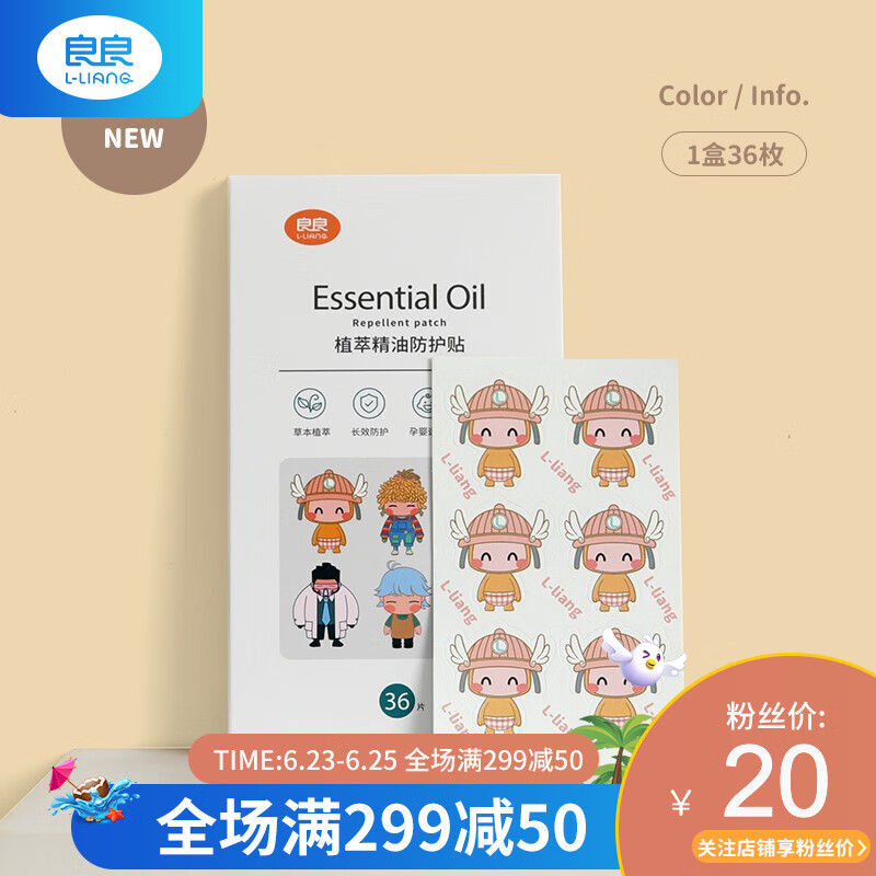 京东母婴玩具 2021-06-25 - 第23张 | 最新购物优惠券 京东母婴玩具 2021-06-25 - 第23张 | 最新购物优惠券