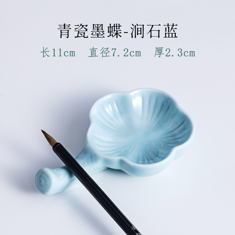 墨水碟笔洗笔搁书法专用砚台墨池文房四宝创意毛笔架国画毛笔字初学