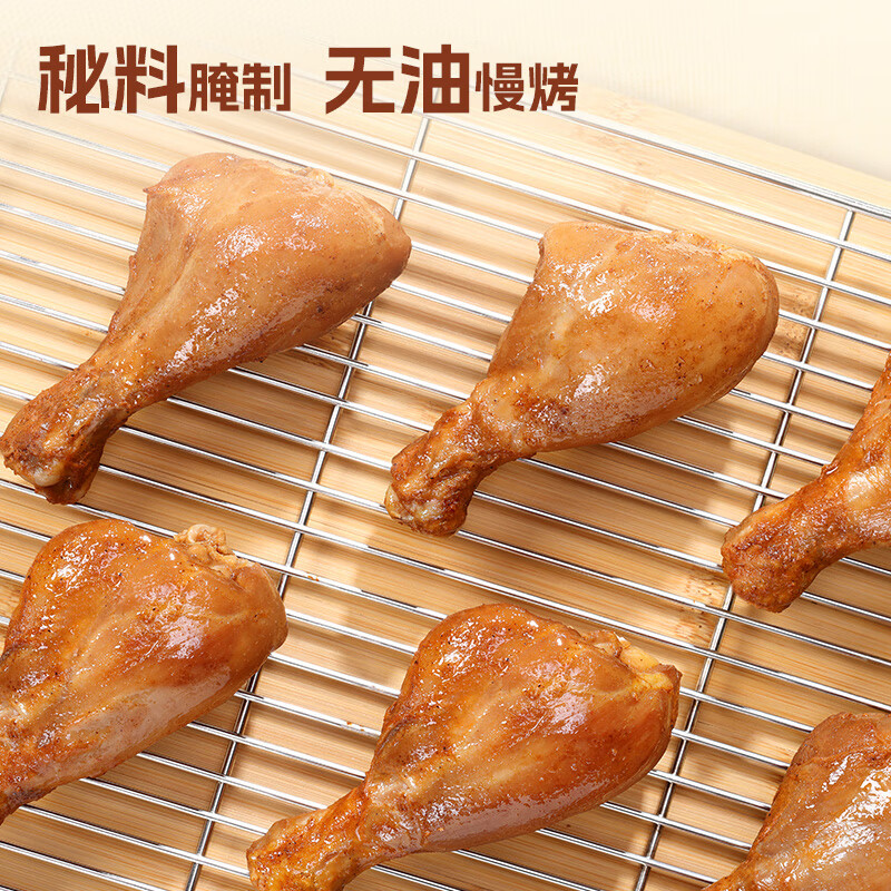 优形皮鸡腿75g*3 拍5