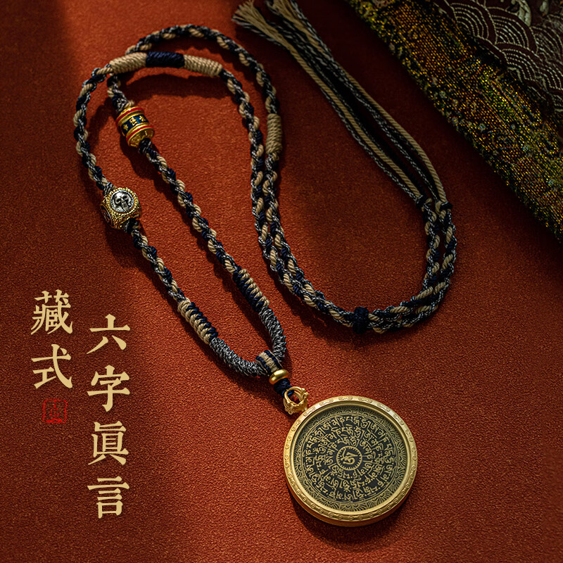 托托贴贴 六字大明咒唐卡 六字真言手绘唐卡手工编织吊坠男士女sn4315