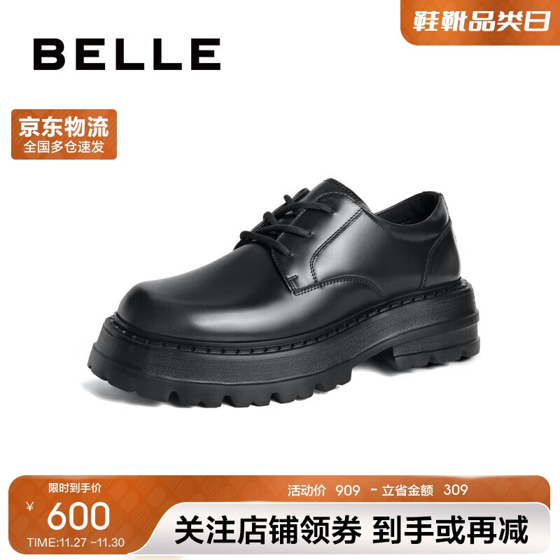 ���������Ƥ�±�Ь�ж����̳�ͬ��ţƤ����װƤЬ8DY01DM3 ��ɫ 40