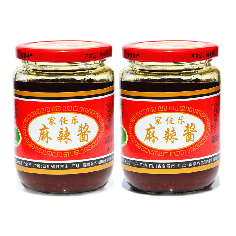 家佳乐麻辣酱350gx2瓶富顺香辣酱四川特产辣椒酱火锅烧烤调料包邮
