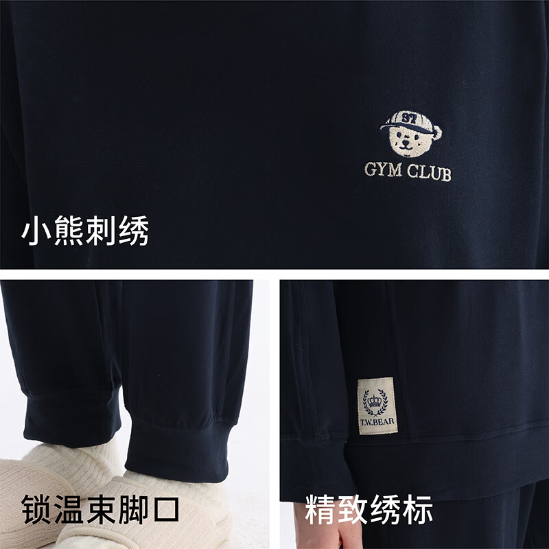 Teenie Weenie小熊睡衣女长袖套装2024新款高级感秋冬季女士家居服 白玉色（女款） L