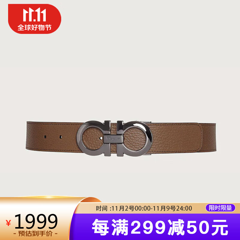 菲拉格慕 (Ferragamo)男士可调式腰带705614  深棕色 110高性价比高么？