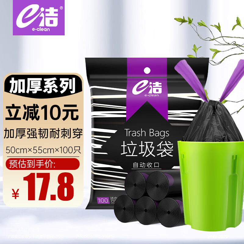 e���Զ��տ������������Ӻ��ɫ��������ʽ������˺ʽ 50*55cm*100ֻ