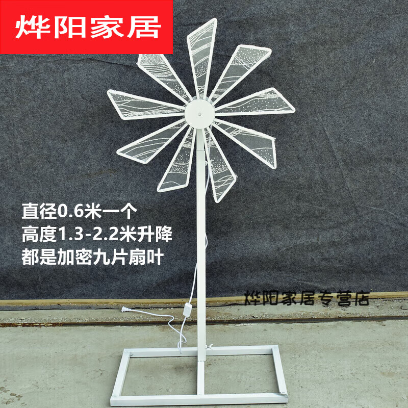 默然諾爾23新款婚慶風(fēng)車道具電動旋轉(zhuǎn)路引婚禮舞臺鐵藝摩天輪現(xiàn)場布置白色 白色小號  九片扇葉