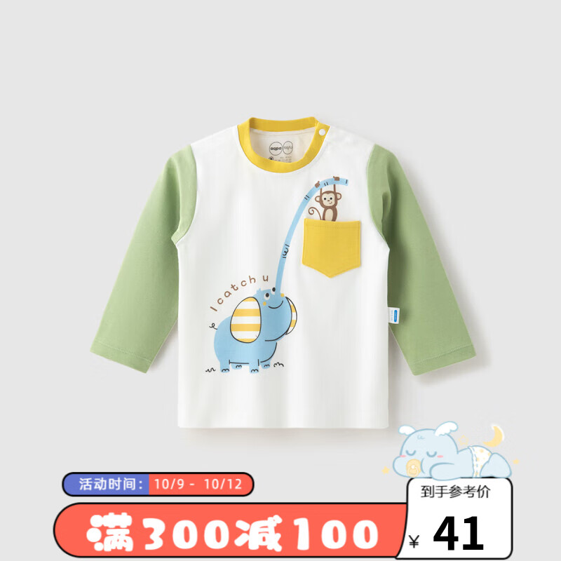 良心点评比较aqpa儿童T恤好评都真的吗？不看后悔大神是怎么说的