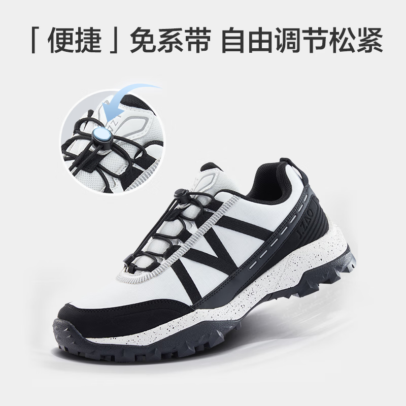 20点开始：J.ZAO 京东京造 雪豹 户外登山鞋