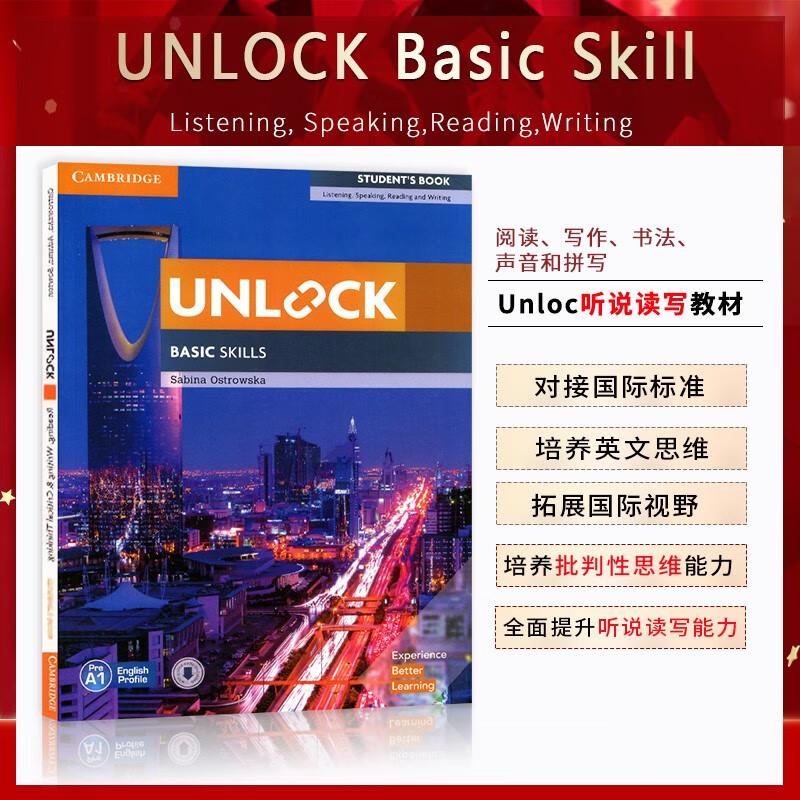 进口原版剑桥第二版Unlock1 2 3 4 5教材新版basic/1/2/3/4/5级听说+读写 学生用书带在线音频视频 剑桥雅思教材 BASIC SKILLS (听说)