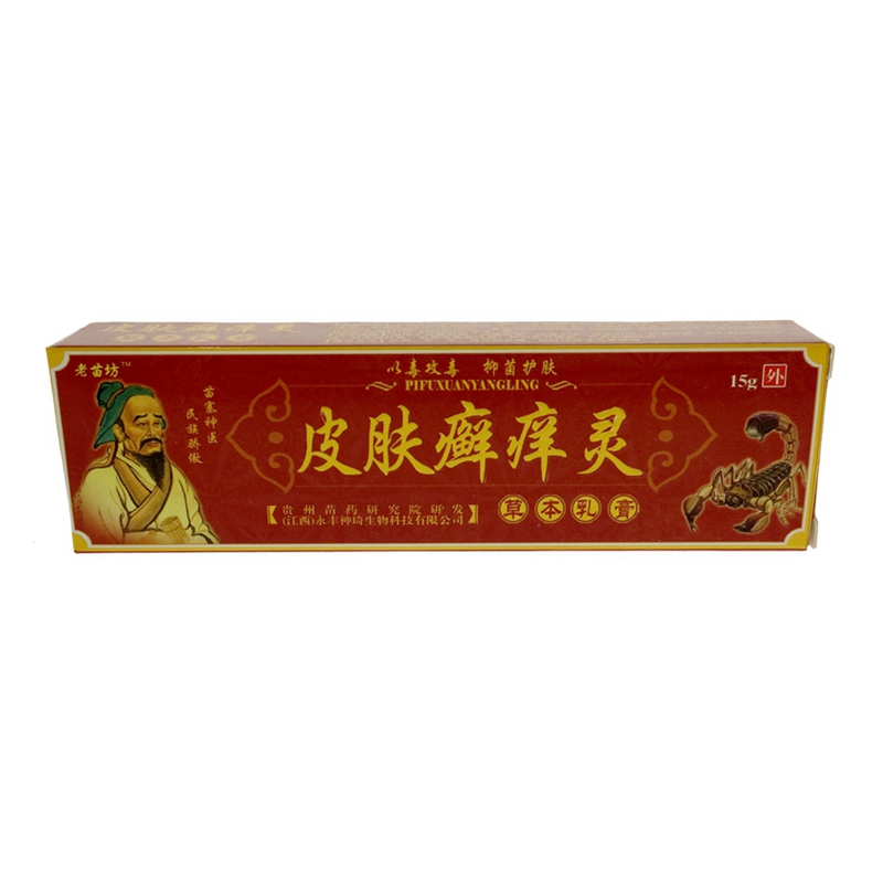 老田坊老苗坊皮肤癣痒灵草本乳膏皮肤外用抑菌软膏 1盒装