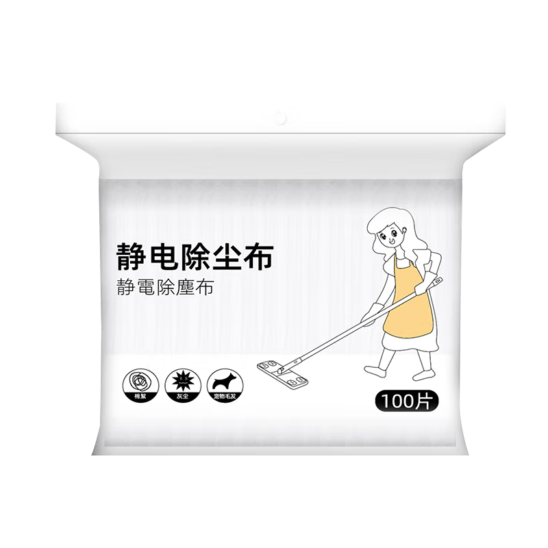 初舍（CHUSHE）一次性大號(hào)拖把替換干巾地板靜電除塵紙抑菌懶人抹布20*30cm100片