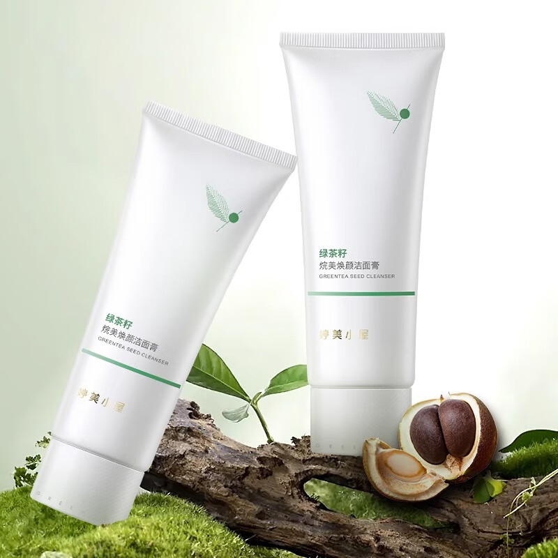 【官方】婷美小屋绿茶籽护肤品套装 洗面奶专柜价59