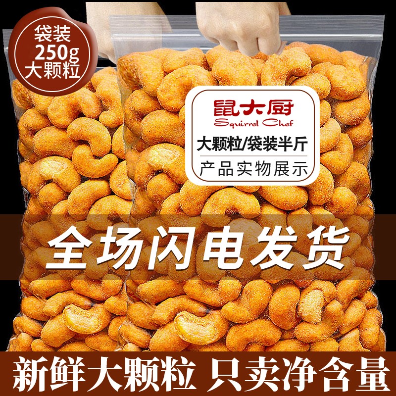 查京东坚果炒货往期价格App|坚果炒货价格比较