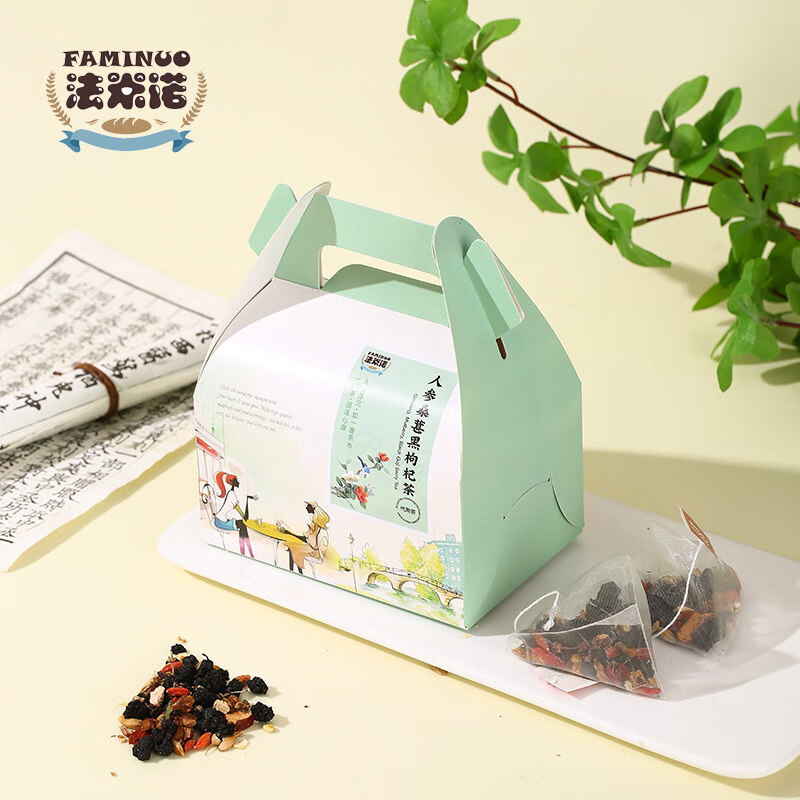 法米诺人参桑葚黑枸杞水果茶男女熬夜元气茶红枣茶礼盒装5g*25袋/盒 人参桑葚黑枸杞茶1盒+洛神玫瑰桑葚茶1盒