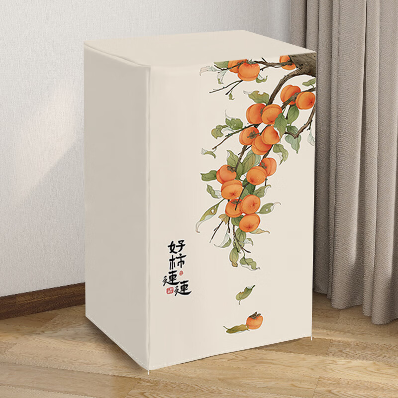 奥盛益美保险柜防尘罩装饰中式遮挡家用音响盖巾净化器罩套保险箱高端